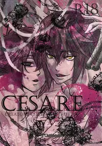 [skinboy (Hadao)] CESARE (Yu-Gi-Oh! GX)