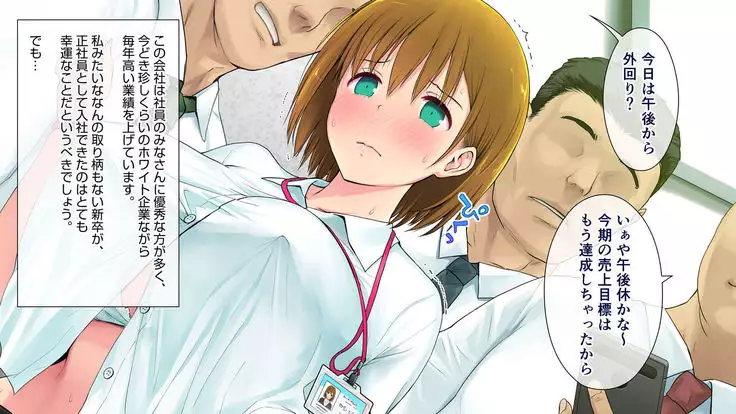 kono kaisha ... Nanika okashi!!! 5 intro