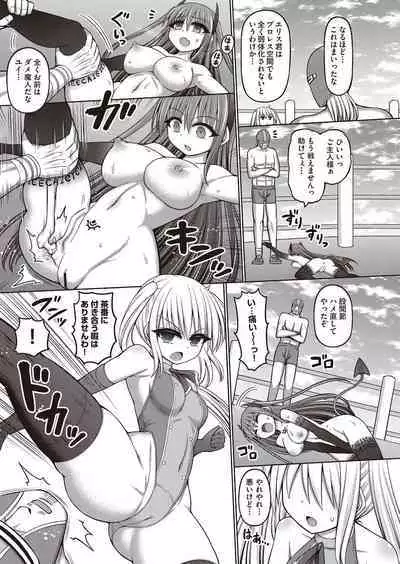 COMIC AUN Kai Vol. 30