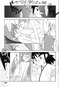 (C46) [UROBOROS (Various)] Your Loss!! (Various)