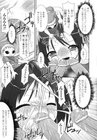 [Rusty Soul] The Savior Witch Miki