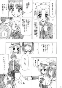 [Boys Be Gakuen (Ooizumi Daisaku)] Imouto Ecchi ~Comic Soushuuhen~ [Digital]