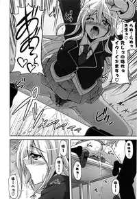 [Nikusoukyuu] Sensei to