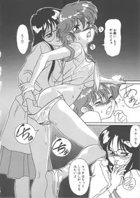 [Yanagi Masashi] Trouble Lovers