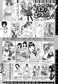 COMIC Megastore 2013-01