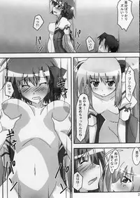 [PaopaShip (Asama)] Primu Love (SHUFFLE!)