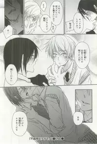 B's-LOVEY Omegaverse