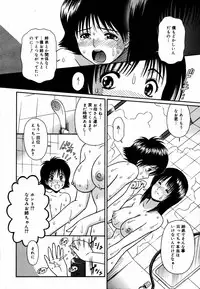 [Anthology] [2006-06-10] COMIC MEGAPLUS Vol.33 (2006-07)