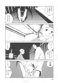 [Meguro Sankichi] Sanma