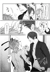 [Aomiya Kara] Oko-sama Box