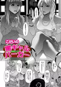 COMIC Magnum Vol. 51