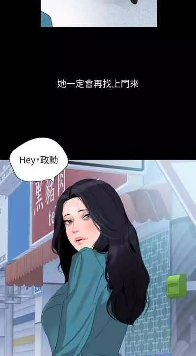 儿媳妇-SON IN LAW 32-56 CHI (manhwaroshixp.wordpress.com)