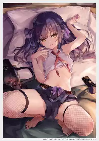 Zenbu Kimi no Sei da. Soushuuhen EXTRA