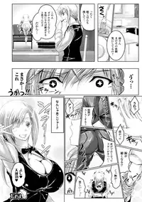 [Maho] Chokitto Dullahan! [Digital]