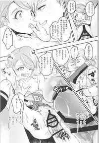(C91) [Ringo no Kisetsu.] Gaelio Bauduin wa Loli de Aru! (Mobile Suit Gundam Tekketsu no Orphans)