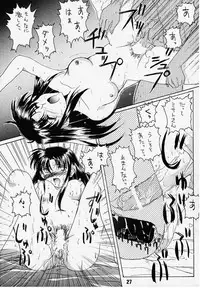 (C49) [STUDIO AYB (Various)] Gakuen | Eden (Neon Genesis Evangelion)