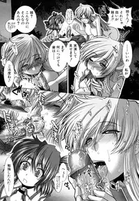 [Ariga Tou] Heart in Love