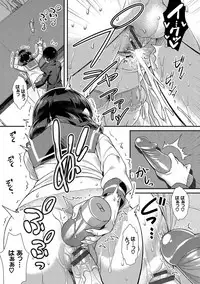 [Tomomimi Shimon] Houkago Bitch [Digital]