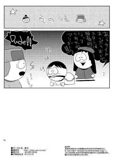 [Wanriky] S☆S (South Park) [Digital]