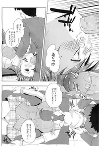 COMIC Megastore-H 2010-11