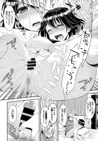 COMIC BAVEL 2015-11 [Digital]