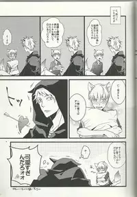 [Wee wee wee!] eat me! eat me! eat me! (Axis Powers Hetalia)