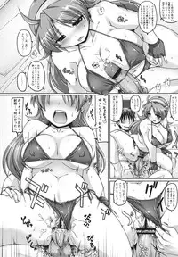 (C81) [DUAL BEAT (Yukitaka)] LOVE&GAME (The King of Fighters)