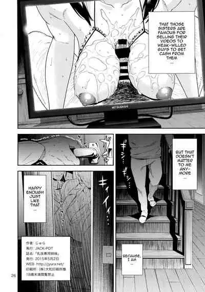 Nyuugi Senyou Shimai | Exclusive Titty-Fuck Sisters