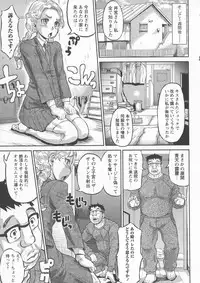 COMIC Masyo 2016-07
