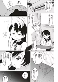 COMIC Kairakuten 2019-09