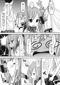 (C79) [AMP (Norakuro Nero)] Paranoid Angeloid (Sora no Otoshimono)