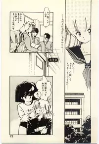 [Igarashi Yuu] Renai Consultant