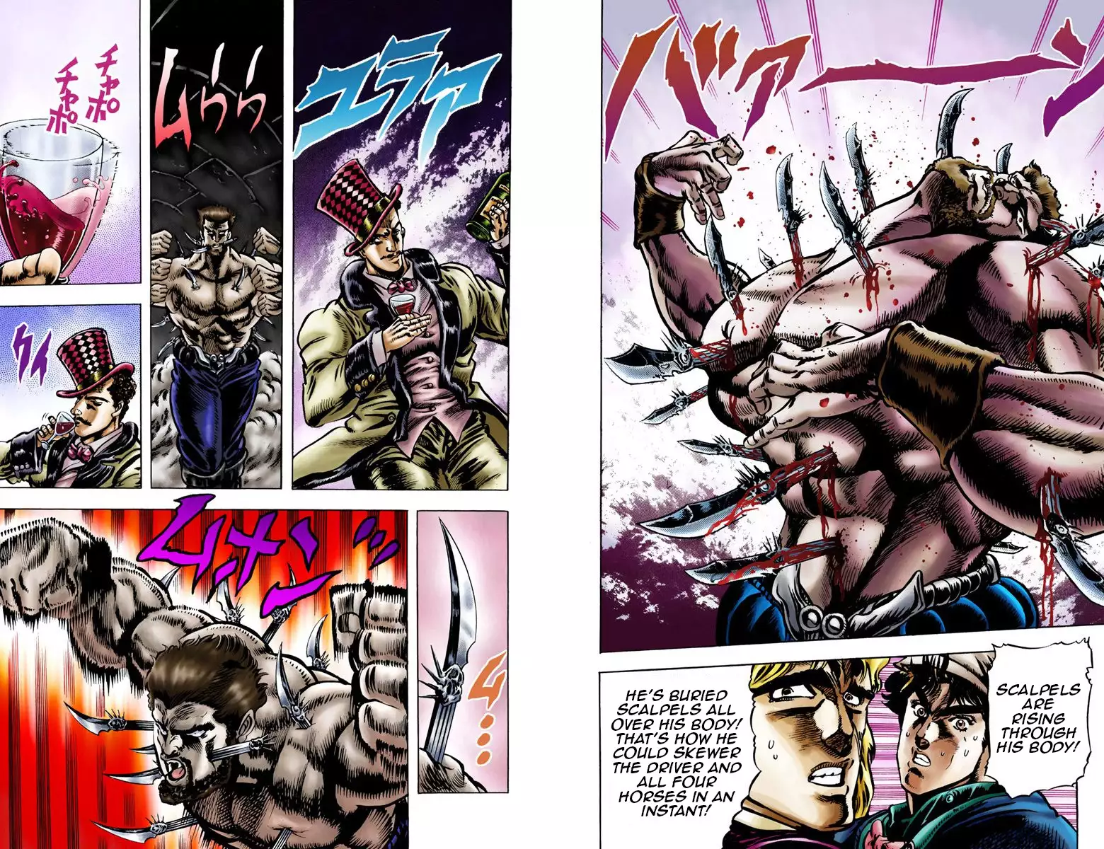 JoJo's Bizarre Adventure - Part 1: Phantom Blood