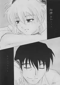 [Bifizusu Kin (Tajimaya)] Bifizusu 5 (Neon Genesis Evangelion)