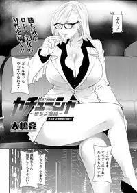 Action Pizazz 2018-07 [Digital]