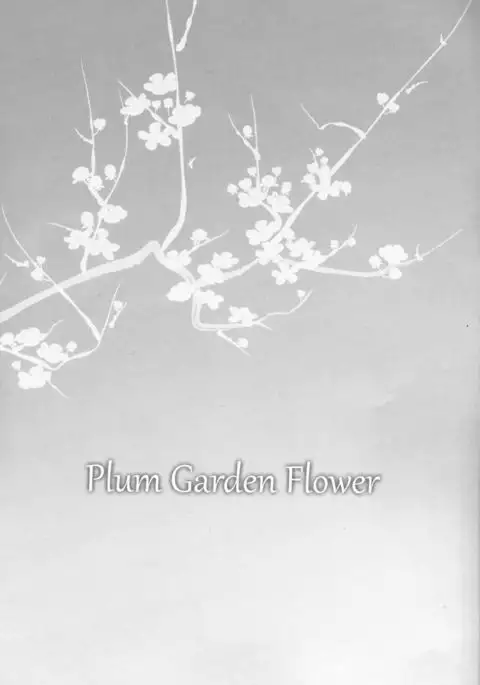 Plum Garden Flower