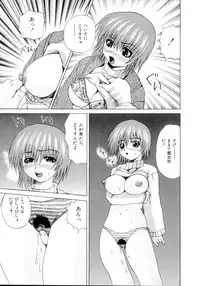 [Gekka Saeki] Nousatsu Apron