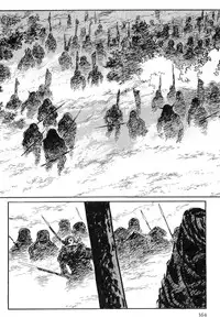 [Koike Kazuo, Kojima Goseki] Hanzou no Mon Vol.8