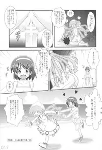 (C81) [F4 COMPANY] Q (Love Plus)