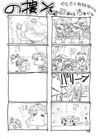 (Studio SKB) Gekkou 2 - Endymion (Sailor Moon)