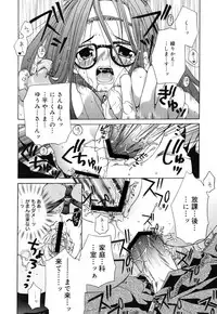 [Ishida Masaharu, Hamada Kinnosuke] Baby, I LOVE YOU. [Digital]