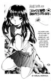 [Akira Gatgaw] Love Drive Vol 1 Part 5 [English]