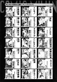 COMIC MILF 2015-06 Vol. 24