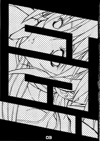 (C64) [666 (Rakko)] TCJ (Ragnarok Online)