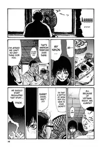 [Matsumoto Jiro] Tropical Citron 1