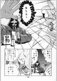 (C46) [Kacchuu Musume (Various)] Tropical Rikidouzan (Various)