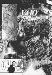 [Tenma Femio] Ryoujoku-jiru tokunou (Rape of StrongJuice)