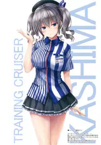 (COMIC1☆10) [Sui-en (Sui-en)] WALNUT78 8th (Kantai Collection -KanColle-)