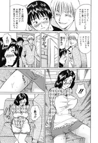 [Ninomiya Ryouzou] Junketsu Maniac Seijo