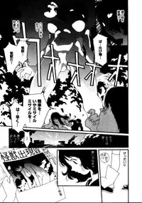 [Kaori Matsubara] Sweet skill